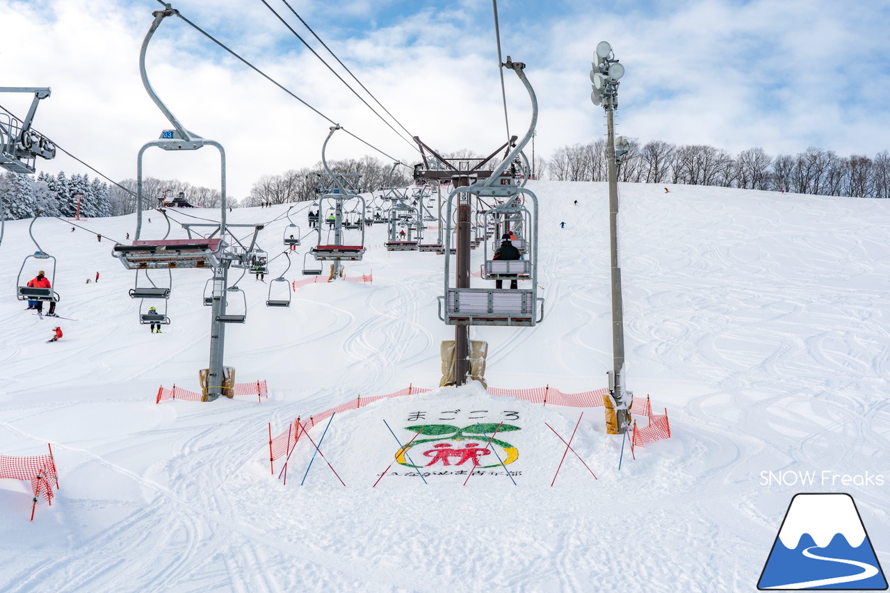 北長沼スキー場｜晴天＋粉雪＝最高！素晴らしいコンディションで、2月がスタート(^^)/